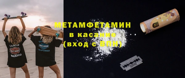 MESCALINE Белокуриха