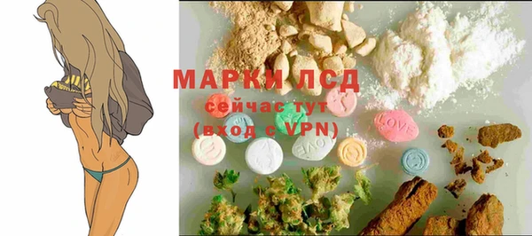 MESCALINE Белокуриха