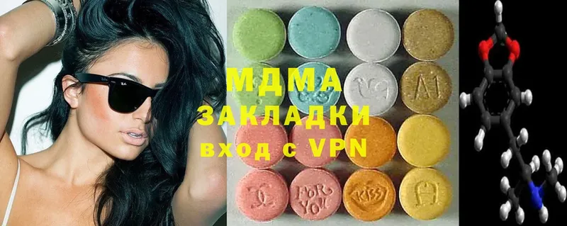 цены наркотик  ОМГ ОМГ ONION  MDMA кристаллы  Ахтубинск 