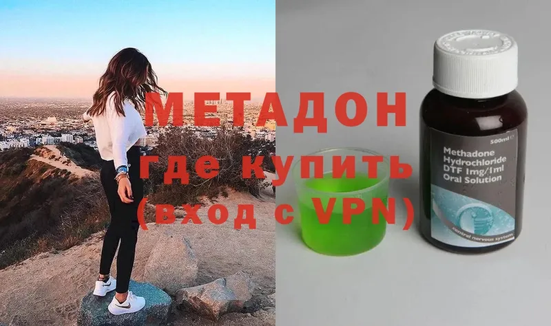 МЕТАДОН кристалл  omg как войти  Ахтубинск 